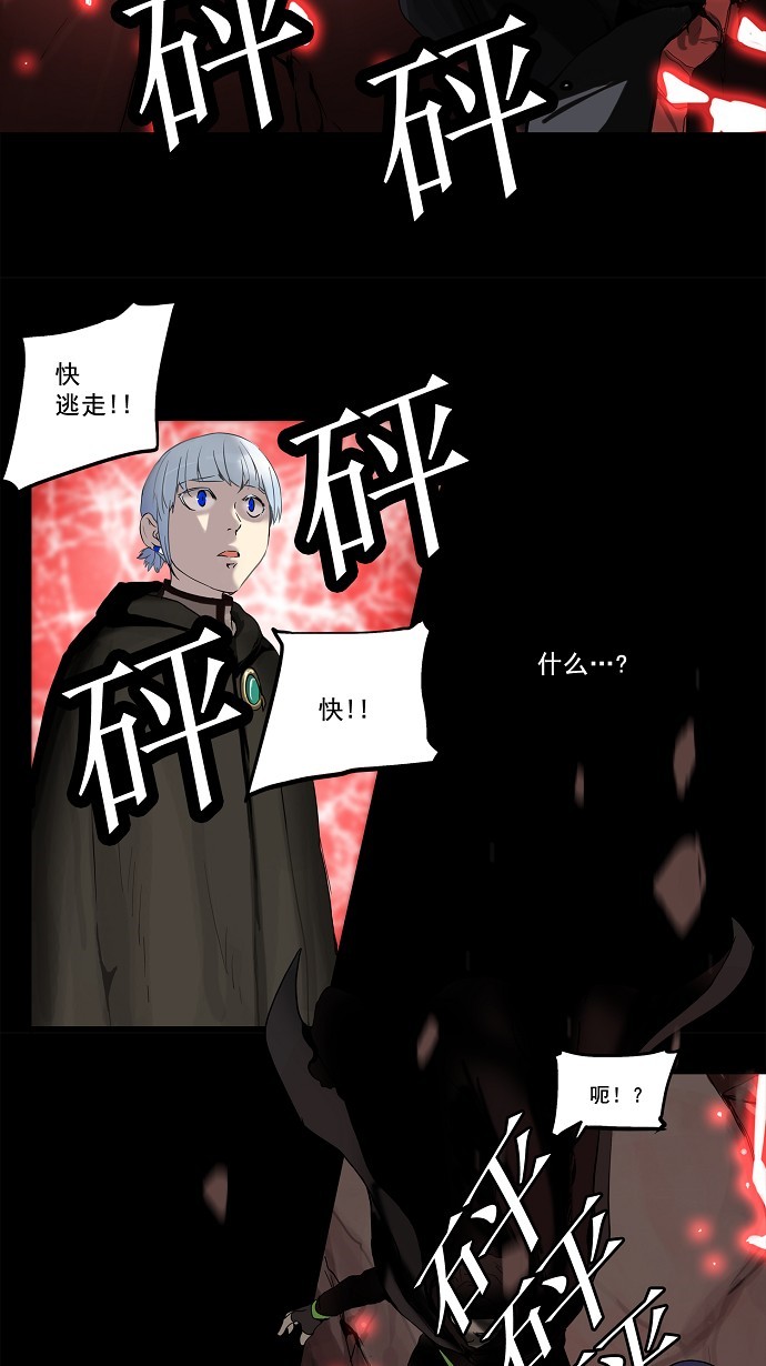第131话4