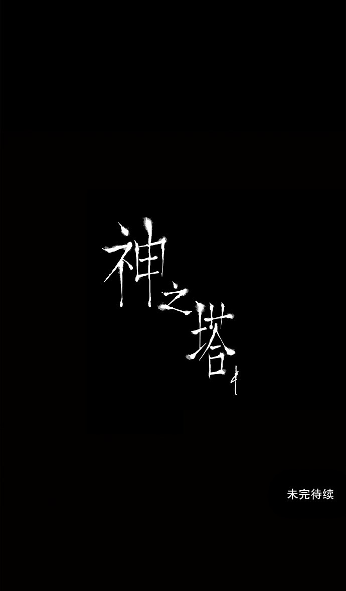 第131话40