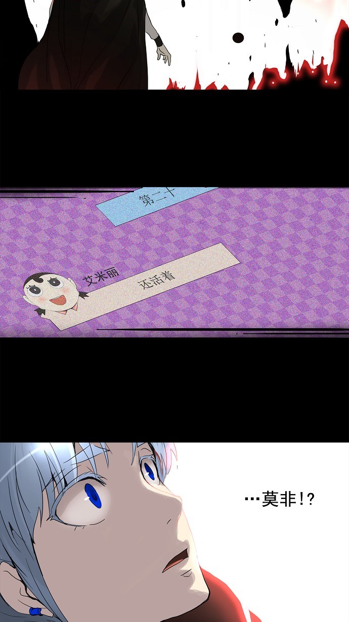 第131话8