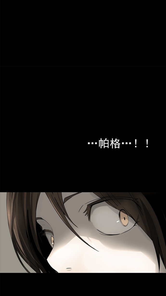 第130话10