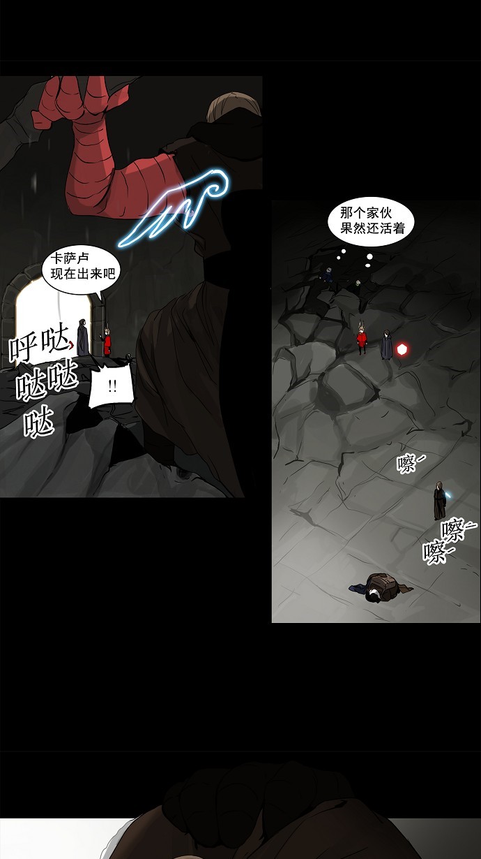 第130话11
