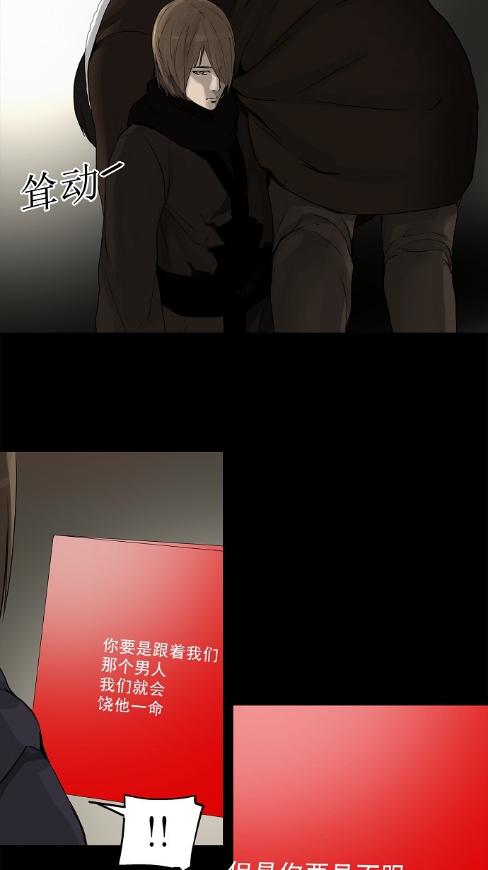 第130话12