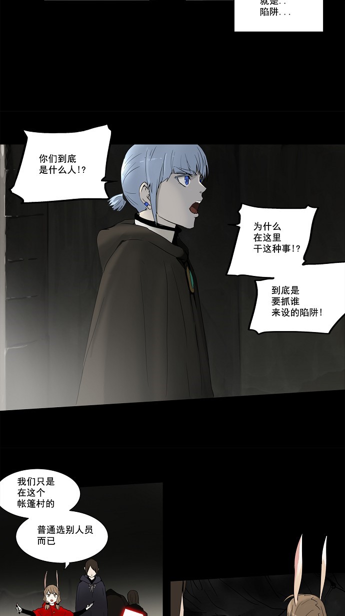 第130话14