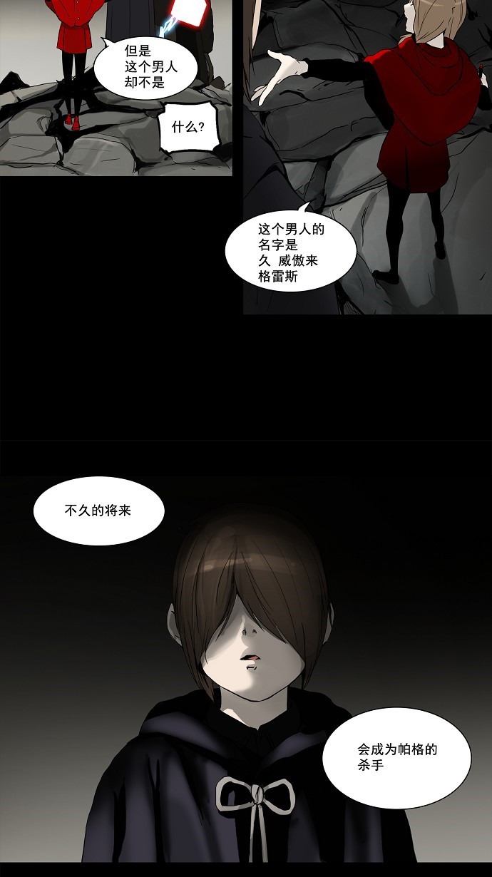 第130话15