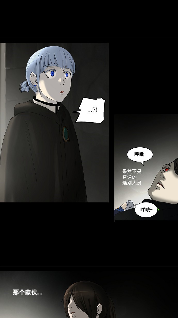 第130话16