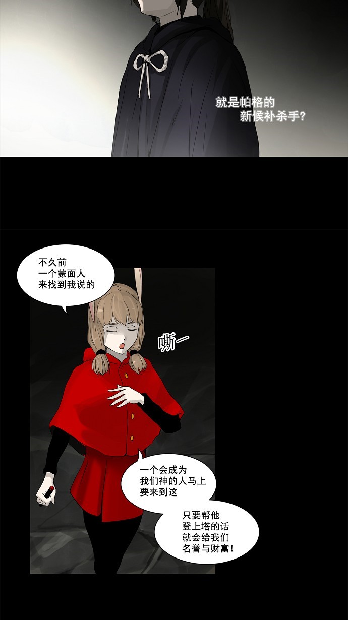 第130话17