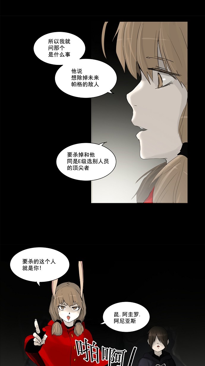 第130话18