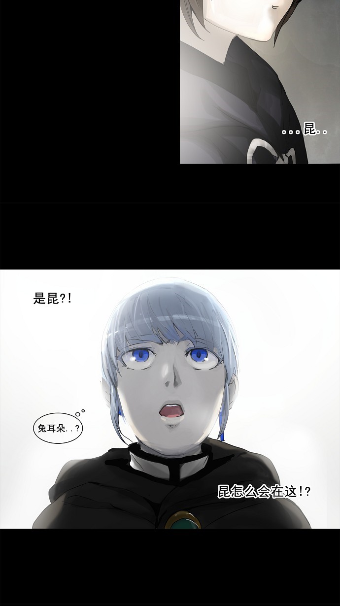 第130话2