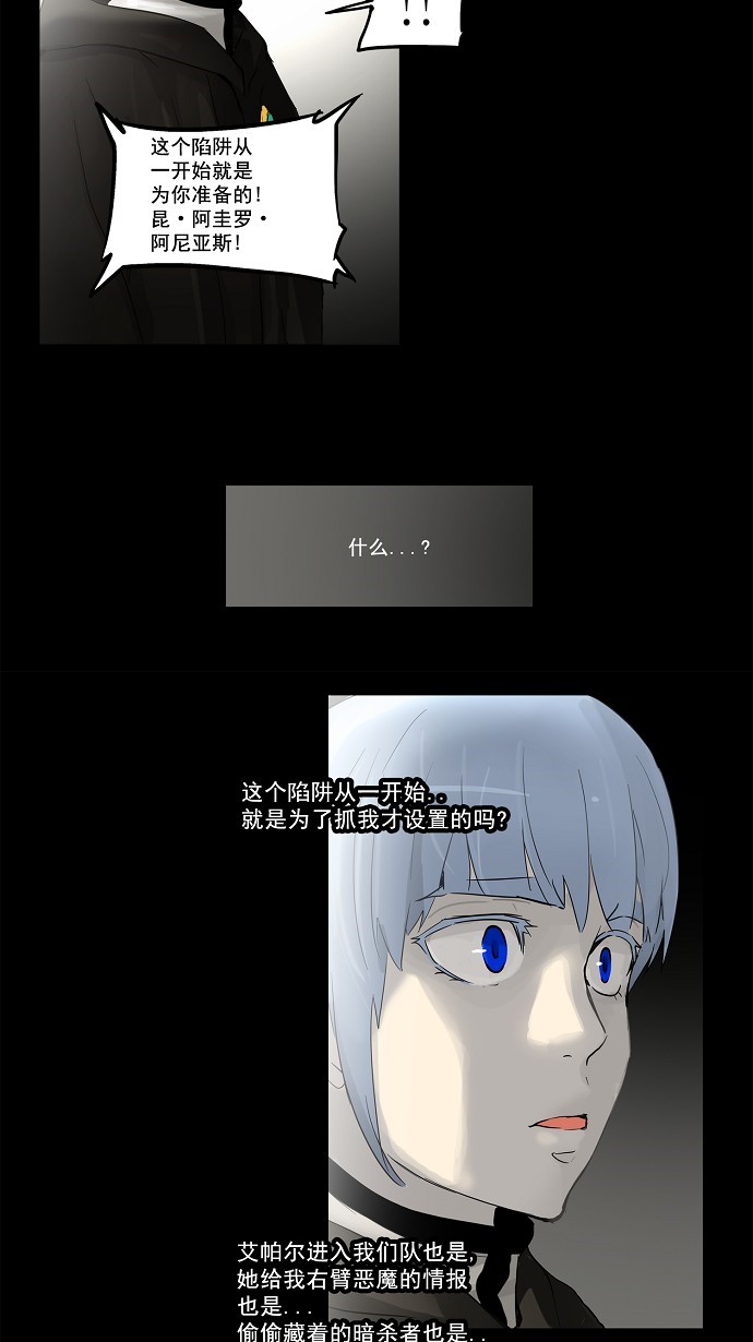 第130话20