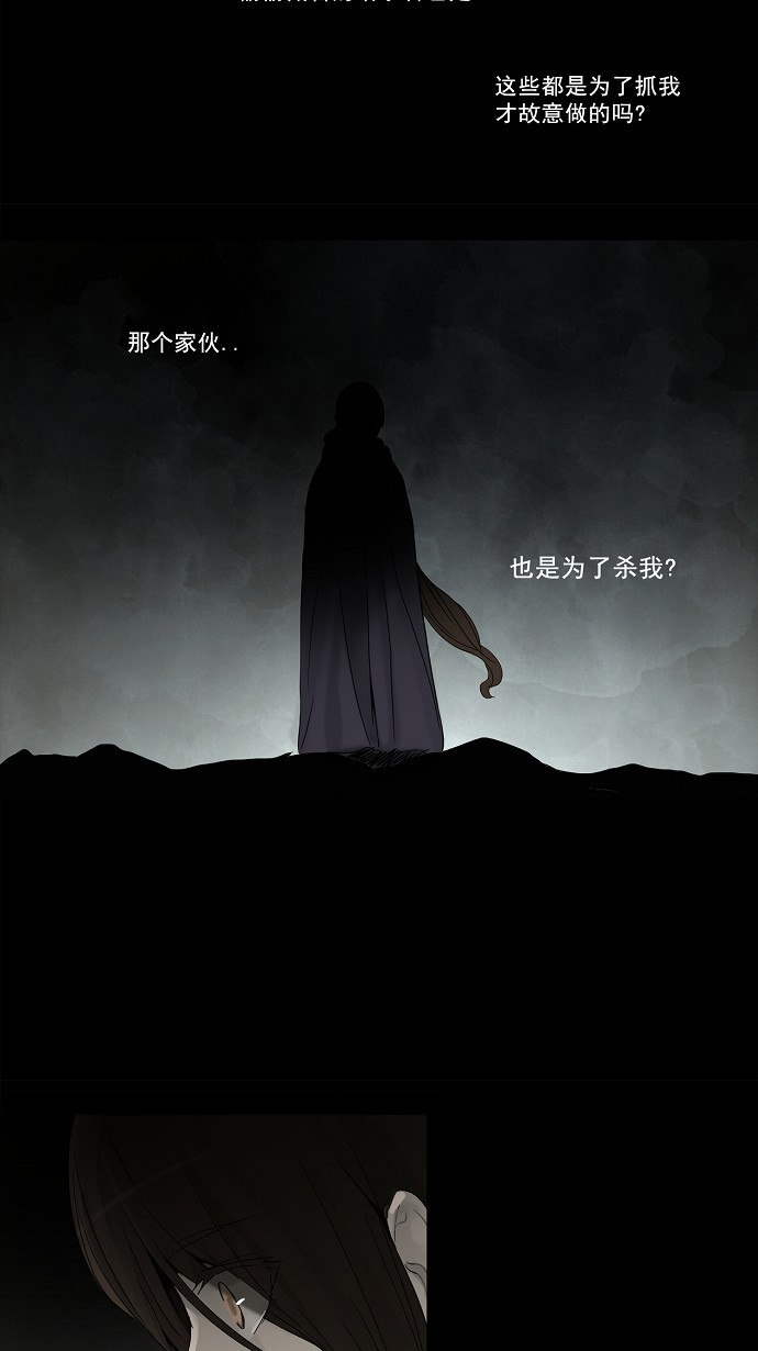 第130话21