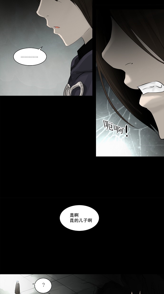第130话22