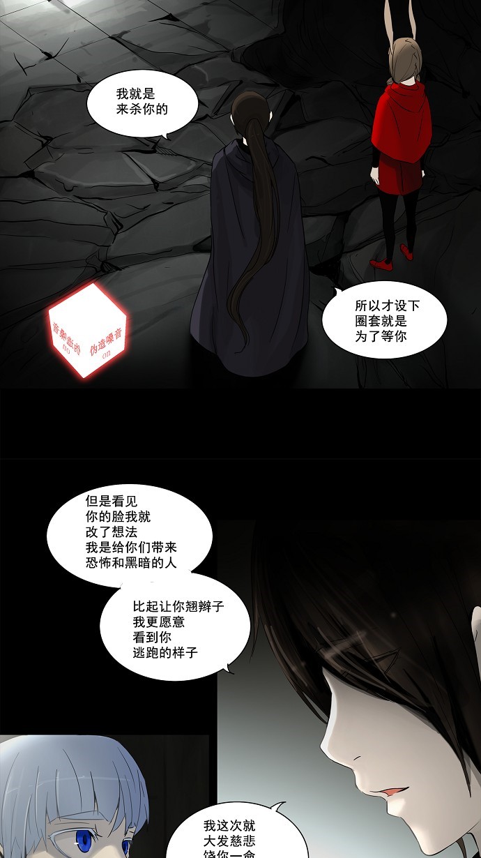 第130话23