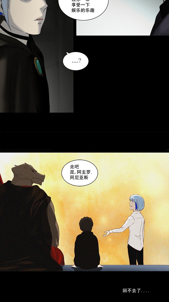 第130话24