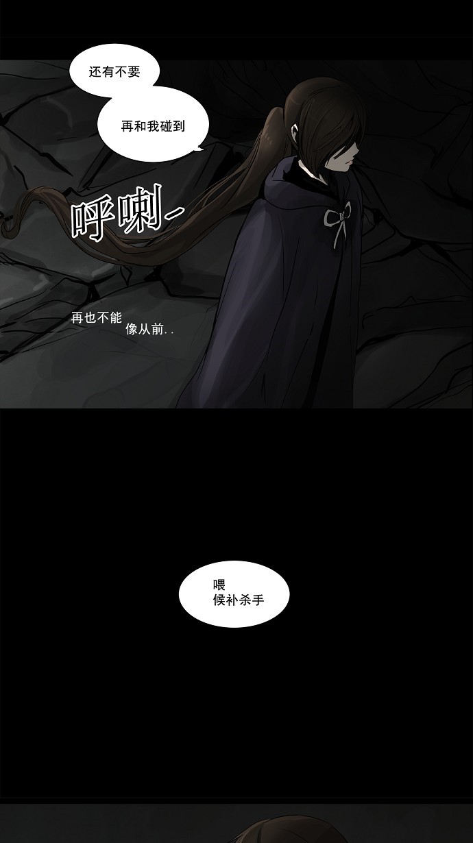 第130话25