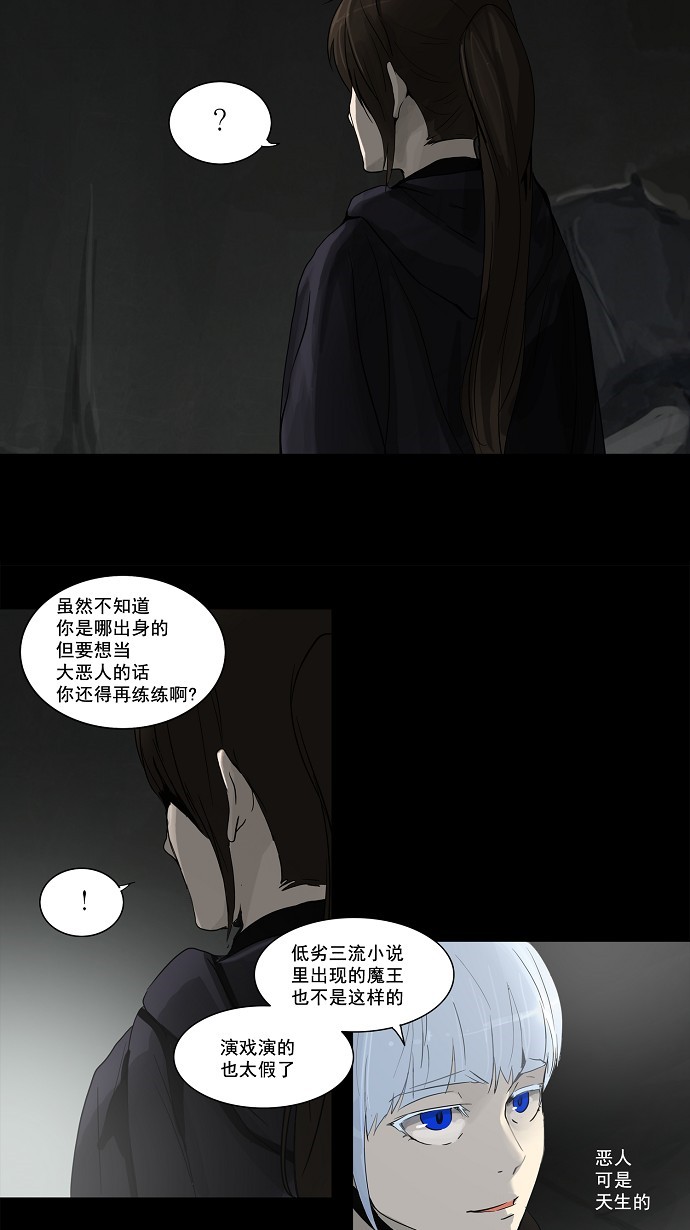第130话26