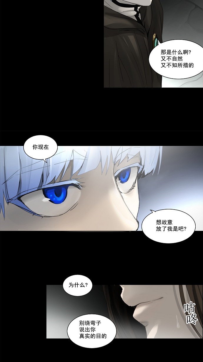 第130话27