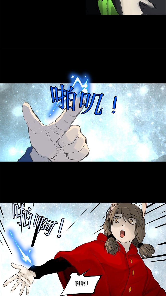 第130话30