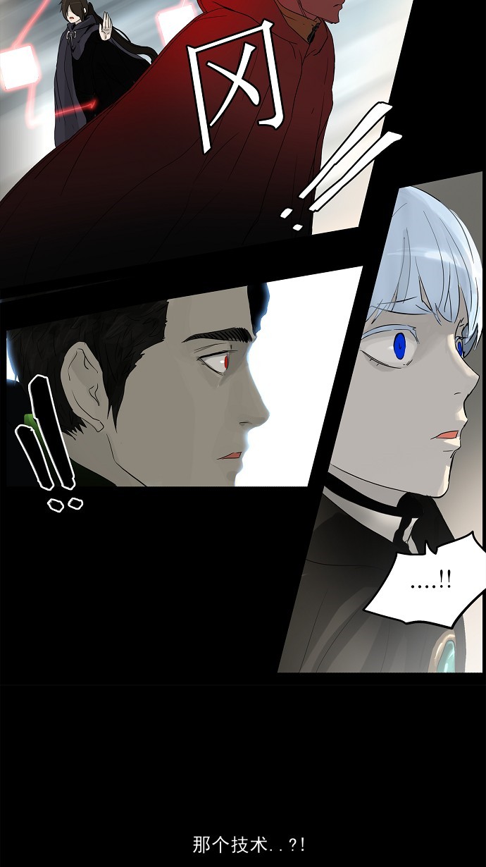 第130话33