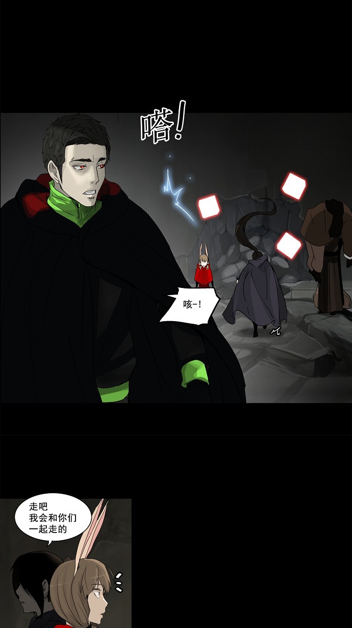第130话34