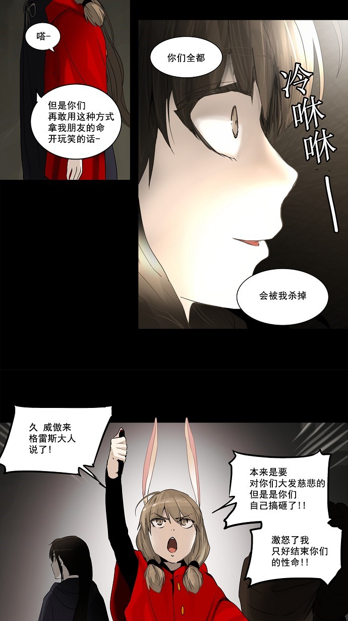 第130话35
