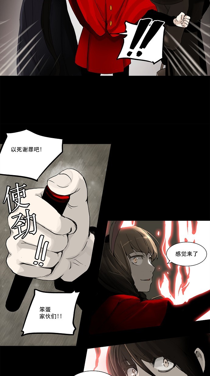 第130话36