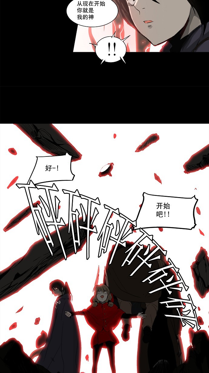 第130话37