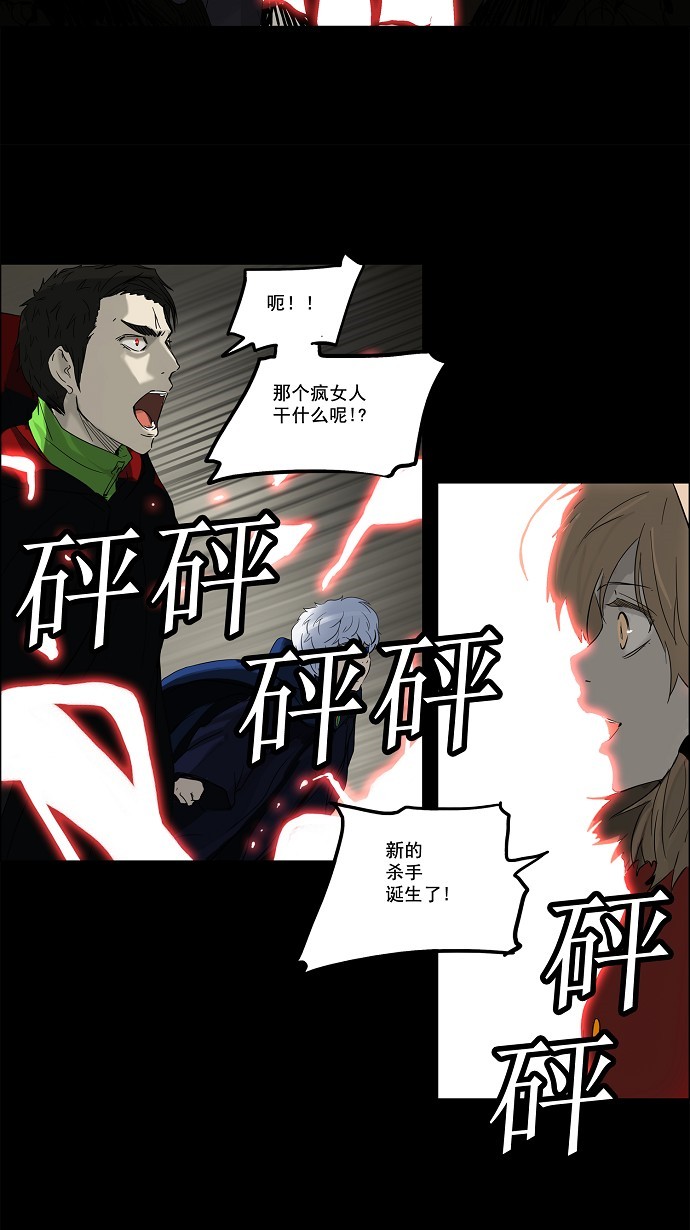 第130话38