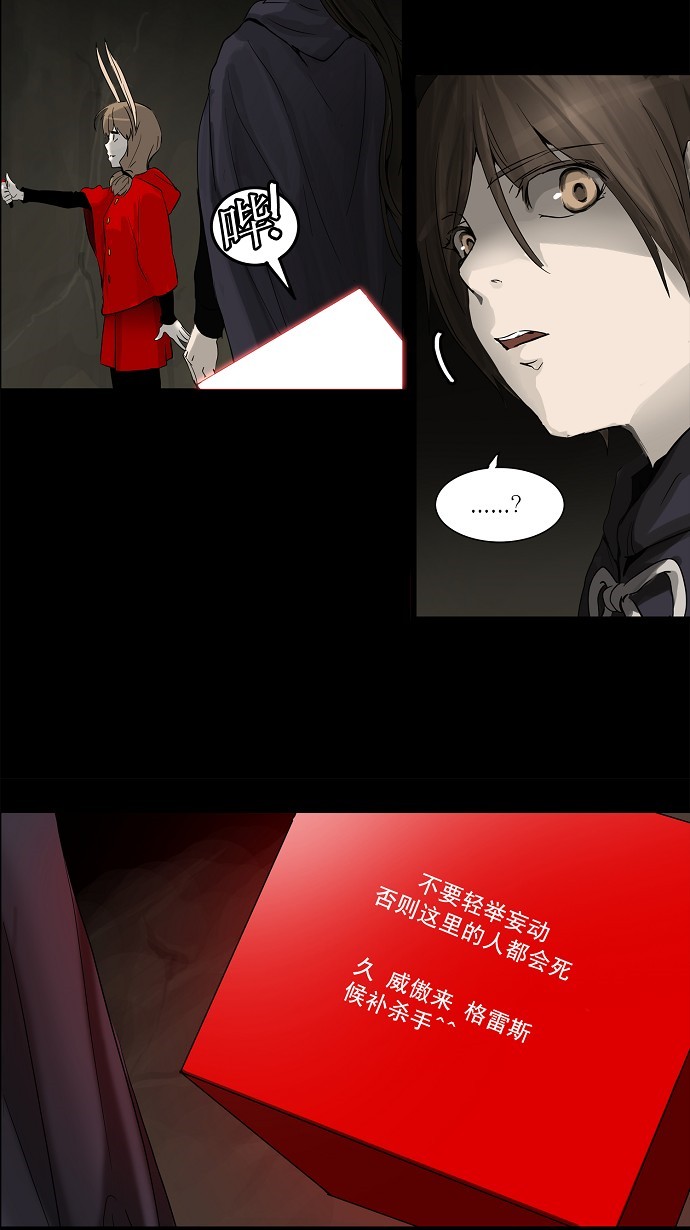 第130话6