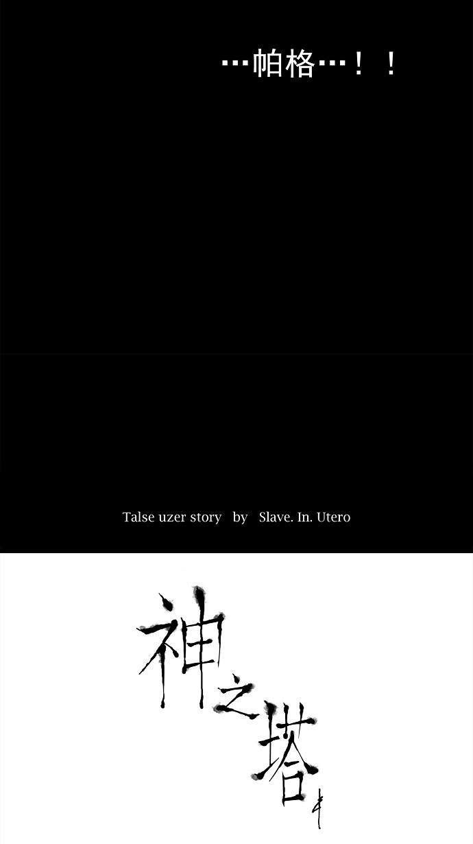 第130话8