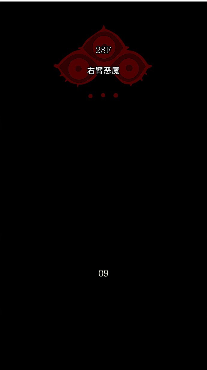 第130话9