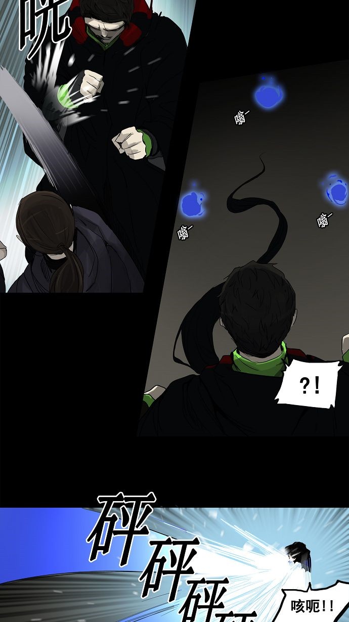 第129话11