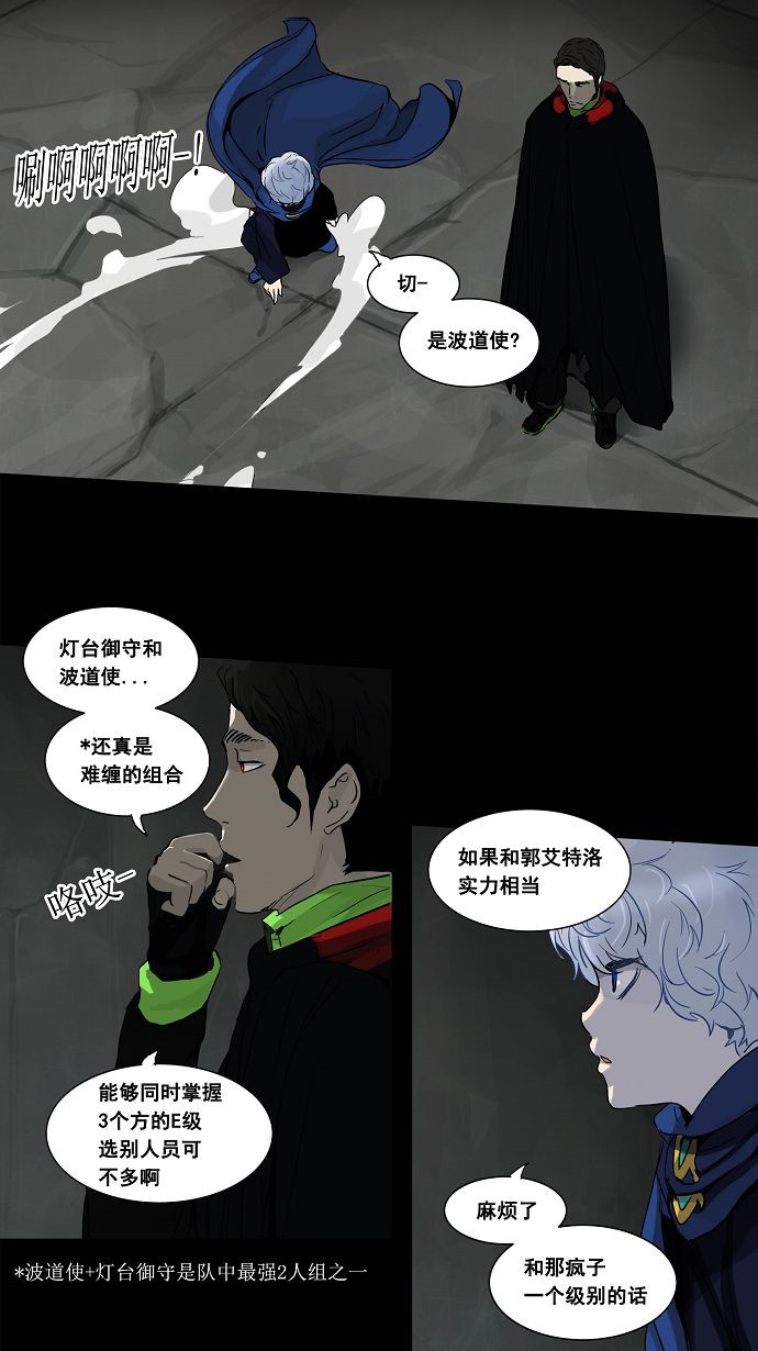 第129话14