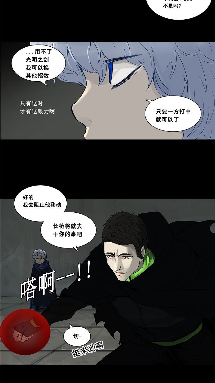 第129话22
