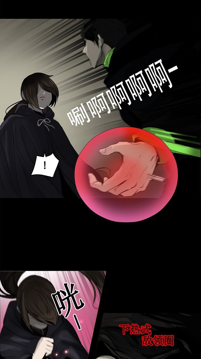 第129话24