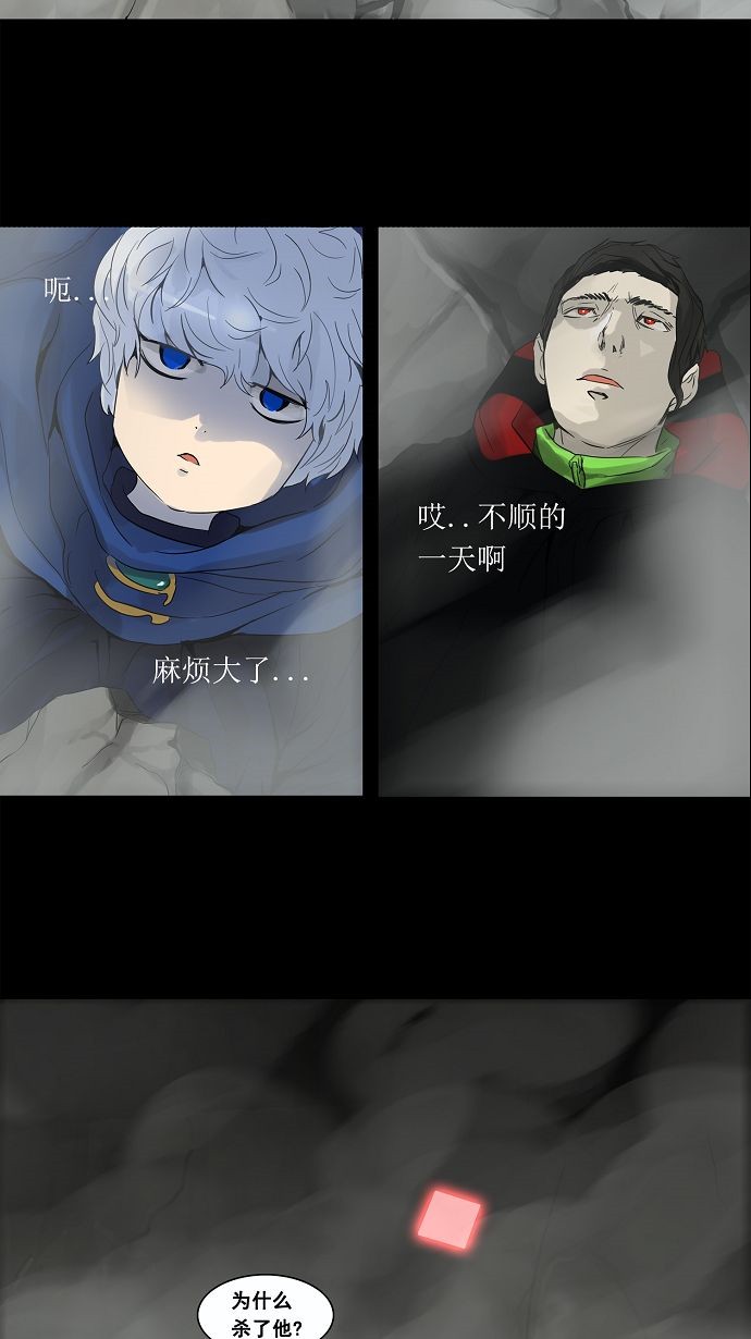 第129话35