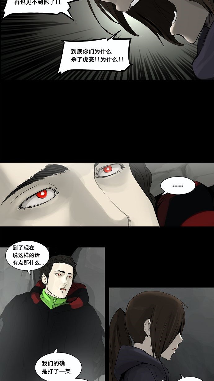 第129话37
