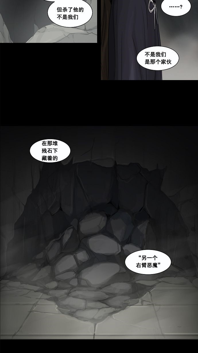 第129话38