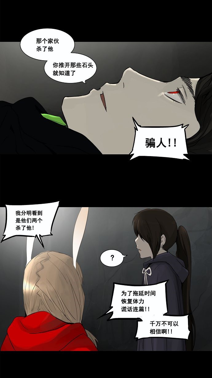 第129话39