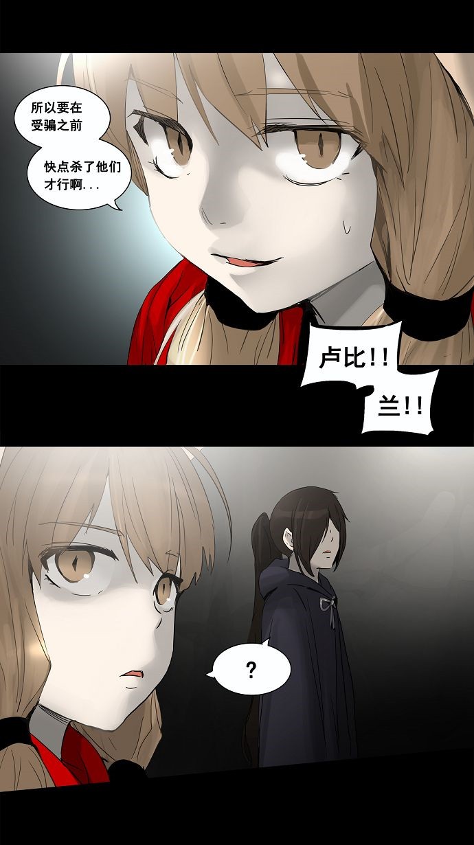 第129话40