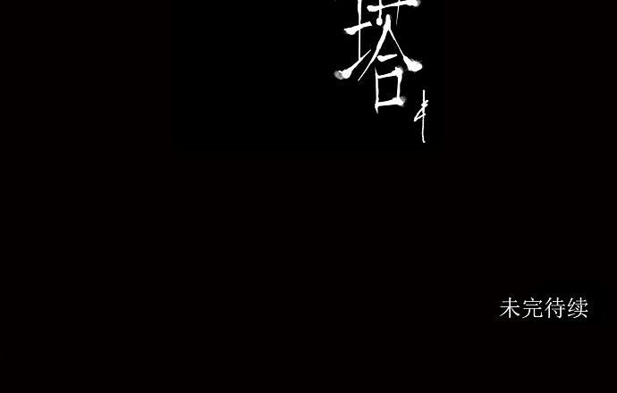 第129话44