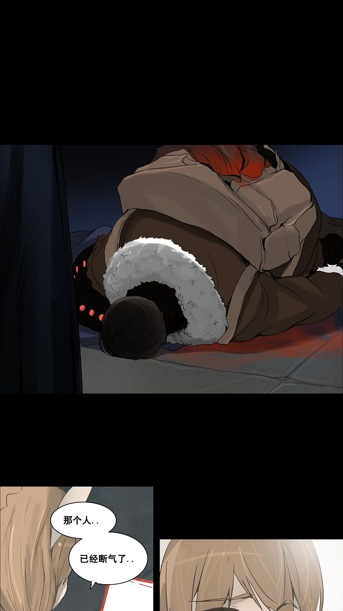 第129话5