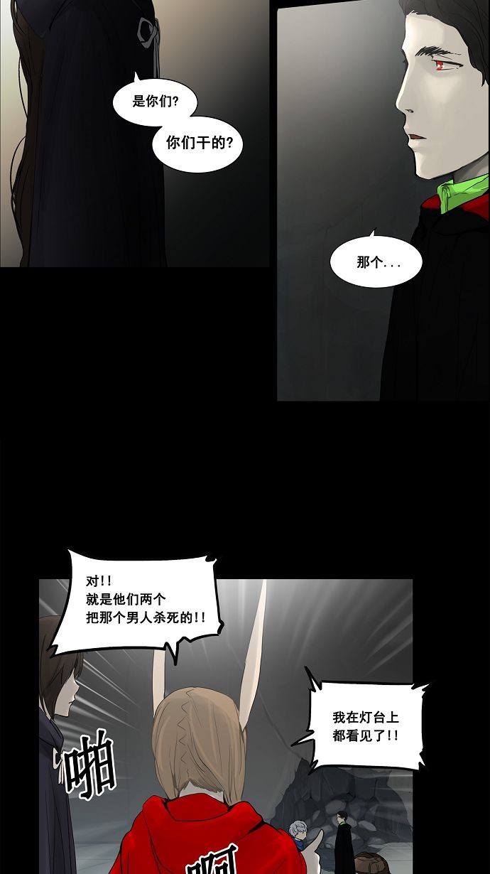 第129话7
