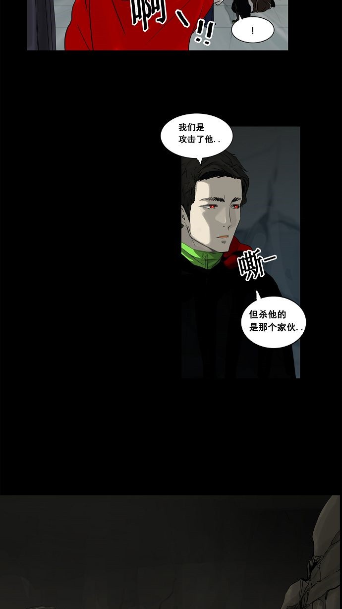 第129话8