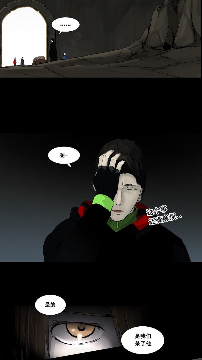 第129话9