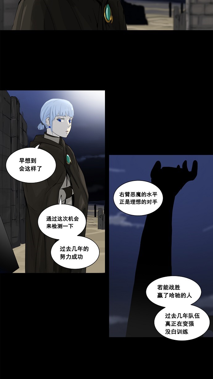 第128话10