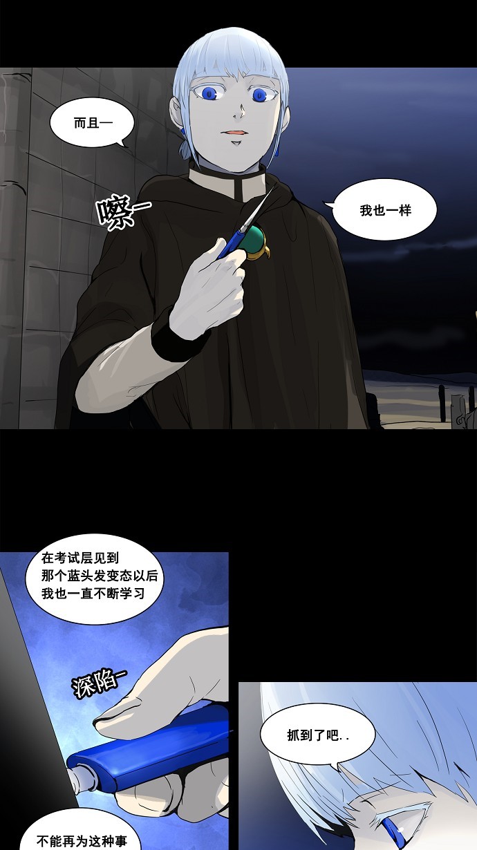 第128话11