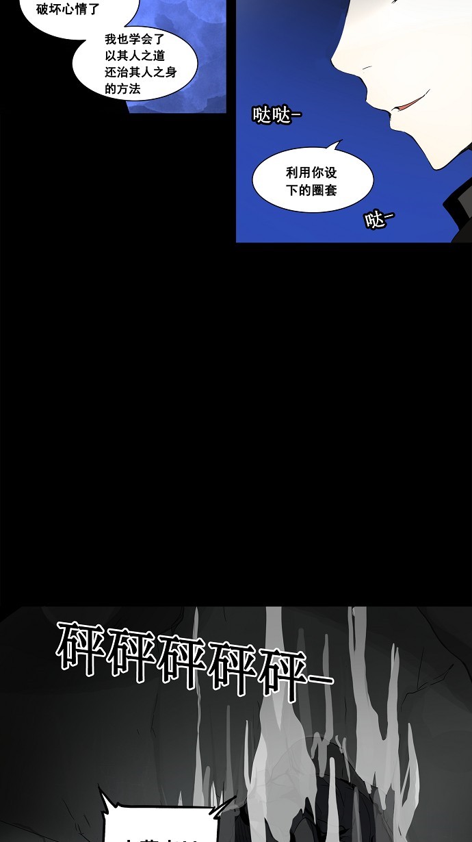 第128话12