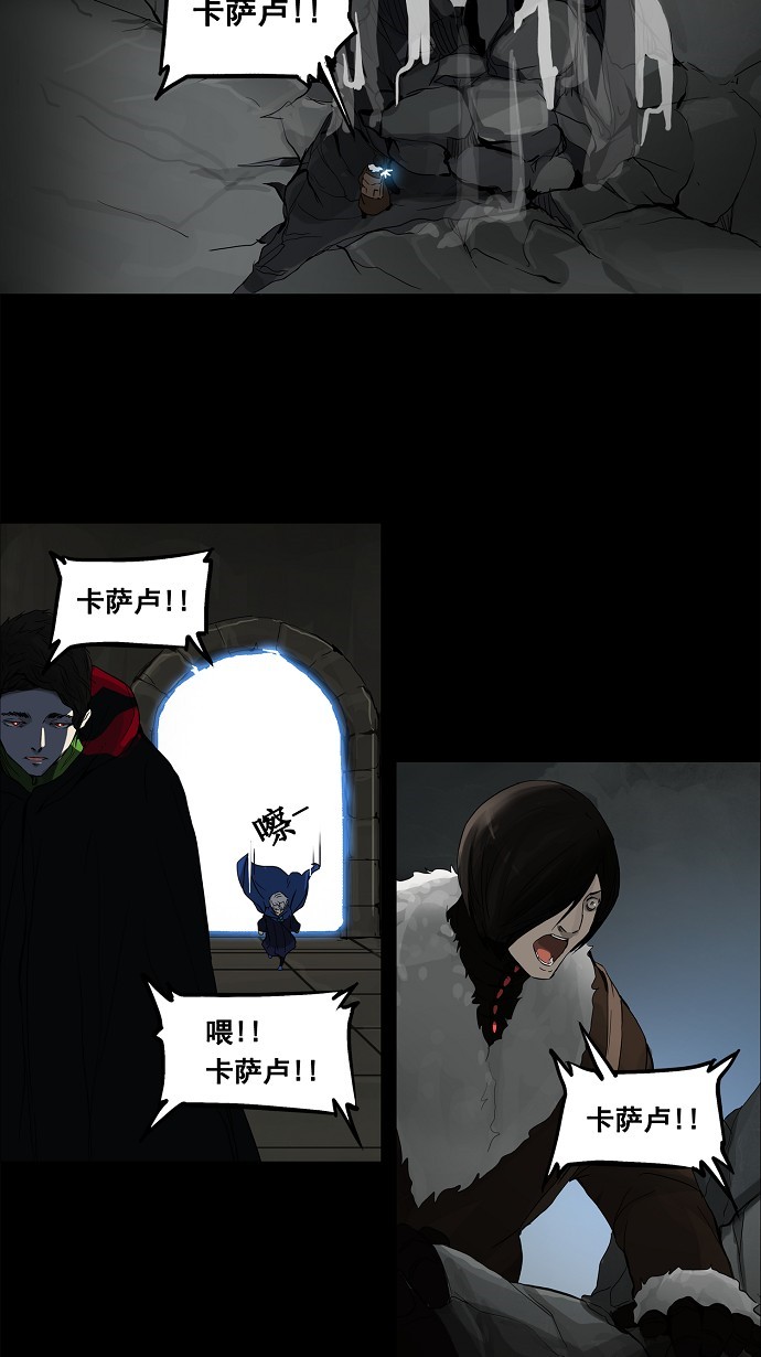 第128话13