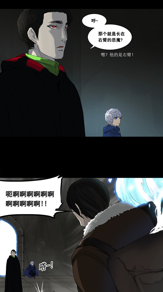 第128话17