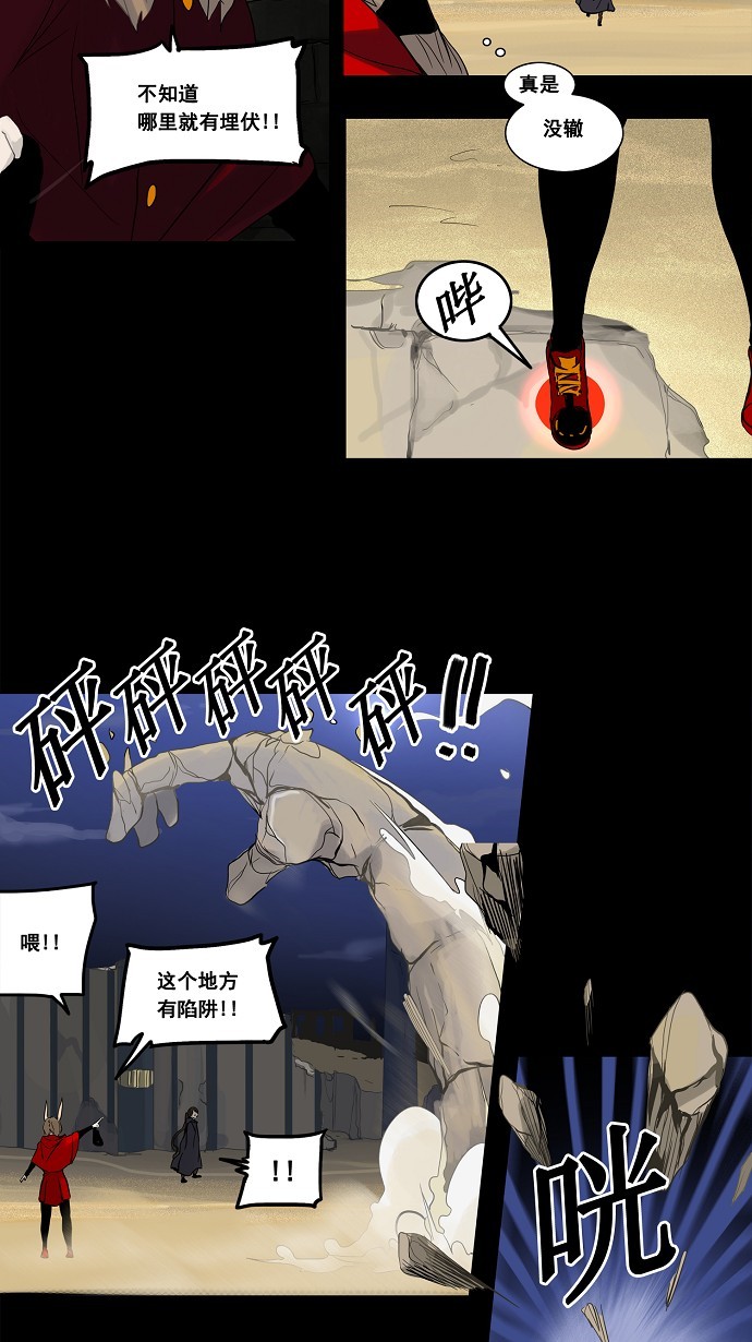 第128话2